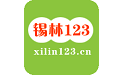 锡林123信息网