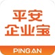 平安企业宝