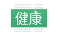 天天健康