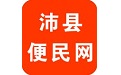 沛县便民网