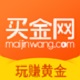 买金网