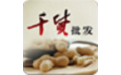 干货批发
