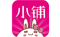 小铺来了
