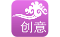 爱创意