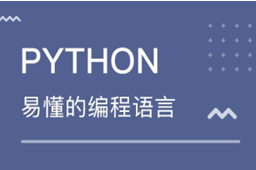 python 2.7