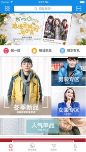 截图
