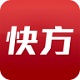 快方送药