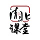清北课堂电脑版