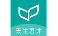 天生吾才电脑版