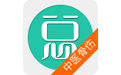中医骨伤科学主治医师电脑版