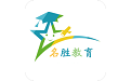 名胜教育电脑版