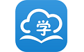 学点云课堂平台电脑版