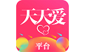 天天爱平台电脑版