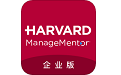 哈佛管理导师企业版电脑版