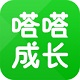 嗒嗒成长（教育学习平台）电脑版