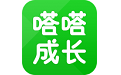 嗒嗒成长（教育学习平台）电脑版