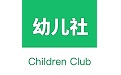 幼儿社电脑版