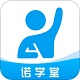 诺学堂电脑版