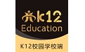 K12校园学校端电脑版