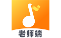 来音练琴教师端电脑版