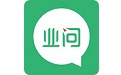 一览业问电脑版