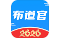 布道官企业智能学习管家电脑版
