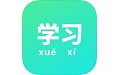 XUEXI学习电脑版