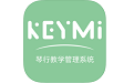 keymi琴行管理系统电脑版
