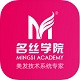 名丝学院电脑版