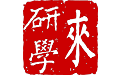 来研学电脑版