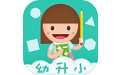 幼儿数学思维电脑版