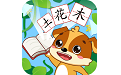 儿童教育乐奇识字电脑版