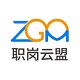 职岗云盟电脑版