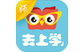 去上学教师版电脑版