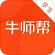 牛师帮学生端电脑版