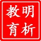 明析教育电脑版