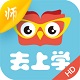 去上学教师HD电脑版
