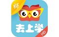 去上学教师HD电脑版