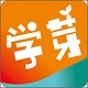 四川超级学芽电脑版