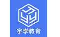 北京宇学教育电脑版