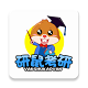 研鼠考研电脑版