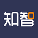 知智同行电脑版