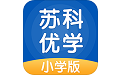 苏科优学电脑版