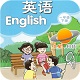 译林牛津英语一下电脑版