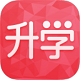 理优升学帮电脑版