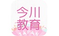今川教育电脑版