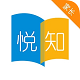 悦知家长端电脑版