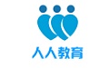 人人教育电脑版