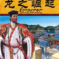 皇帝龙之崛起简体中文版
