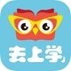 去上学学生版电脑版